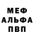 Амфетамин Premium Linkron