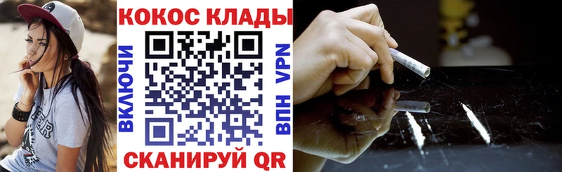 Cocaine Fish Scale  Вуктыл 