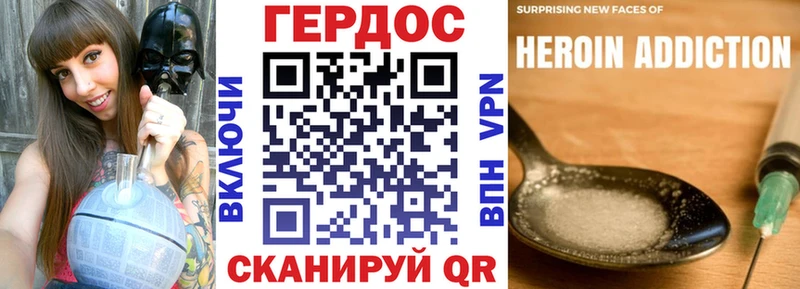 ГЕРОИН VHQ  Вуктыл 