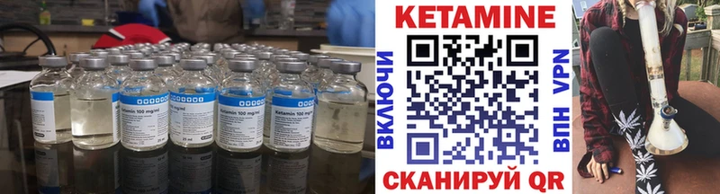 blacksprut   Вуктыл  Кетамин ketamine 