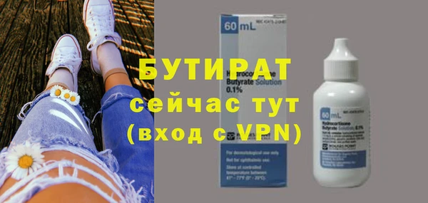 мефедрон Белоозёрский