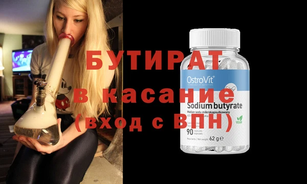 ПСИЛОЦИБИНОВЫЕ ГРИБЫ Балахна