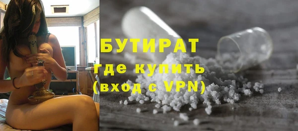 ПСИЛОЦИБИНОВЫЕ ГРИБЫ Балахна