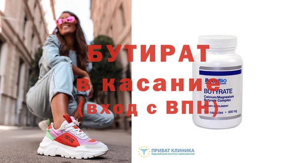 винт Балабаново