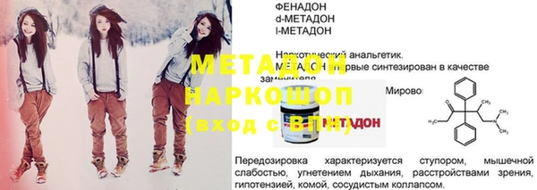 гидропоника Белокуриха