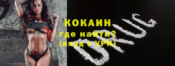мефедрон Белоозёрский