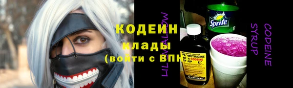 винт Балабаново