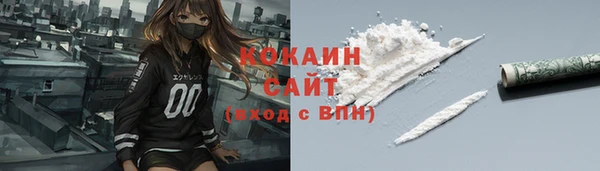 ПСИЛОЦИБИНОВЫЕ ГРИБЫ Балахна