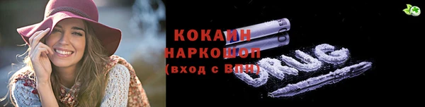 гидропоника Белокуриха