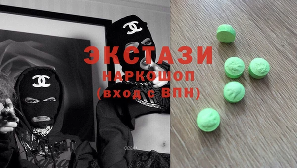 мефедрон Белоозёрский