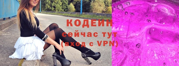 мефедрон Белоозёрский