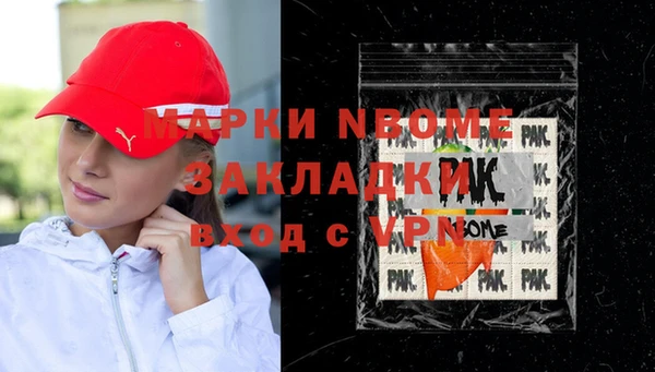 мяу мяу мука Беломорск