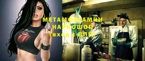 ПСИЛОЦИБИНОВЫЕ ГРИБЫ Балахна