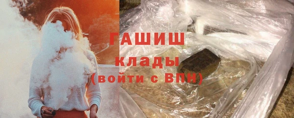ПСИЛОЦИБИНОВЫЕ ГРИБЫ Балахна