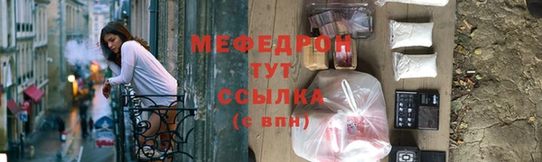 винт Балабаново
