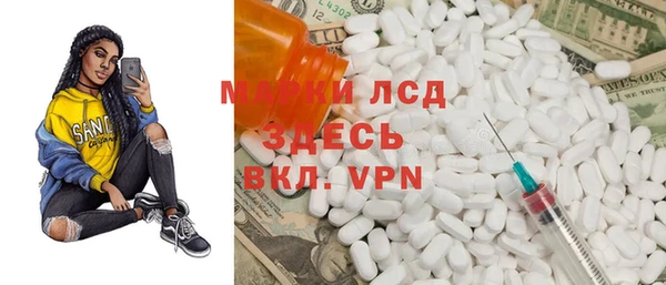 ПСИЛОЦИБИНОВЫЕ ГРИБЫ Балахна