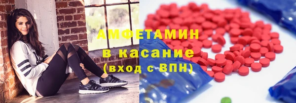 ПСИЛОЦИБИНОВЫЕ ГРИБЫ Балахна