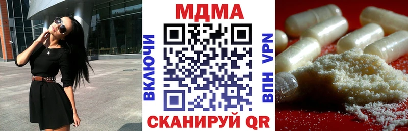 МДМА crystal  blacksprut как войти  Вуктыл  маркетплейс состав  цена  