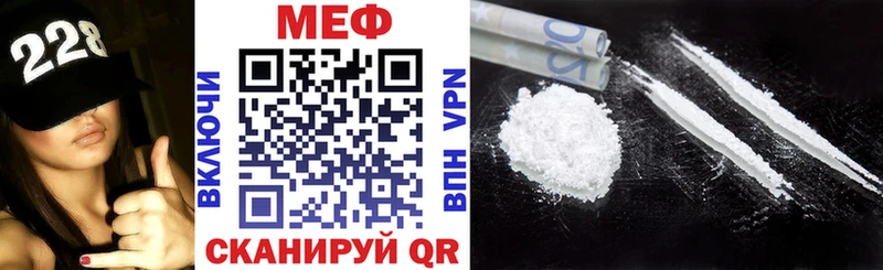 хочу   Вуктыл  МЯУ-МЯУ mephedrone 