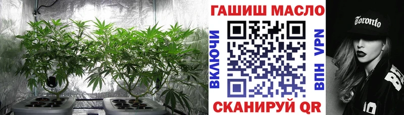 ТГК Wax  где продают наркотики  ОМГ ОМГ зеркало  Вуктыл 