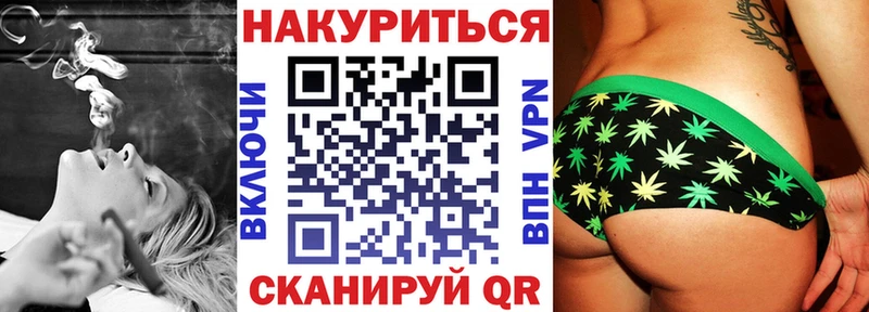 Каннабис сатива Вуктыл